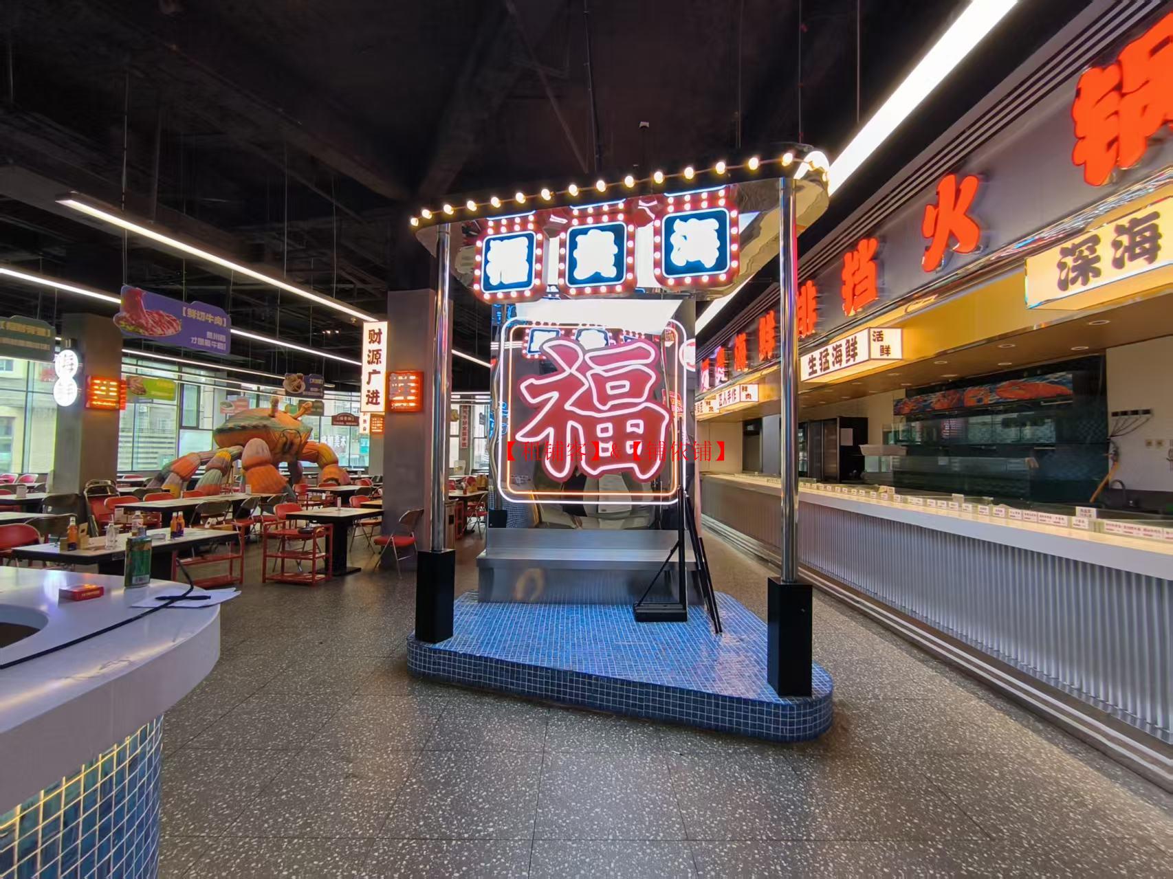 恒峰步行街精装餐饮店转让，可空转